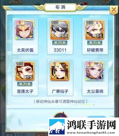 道友请留步(0.1折)