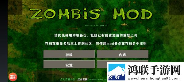 生存战争2(僵尸+枪+商店双人)