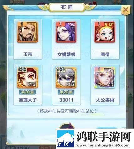 道友请留步(0.1折)