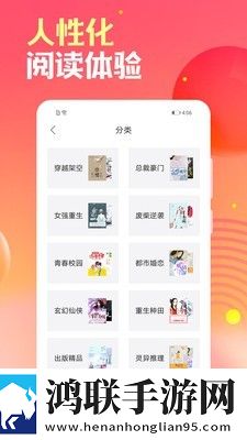 栀子欢小说手机版