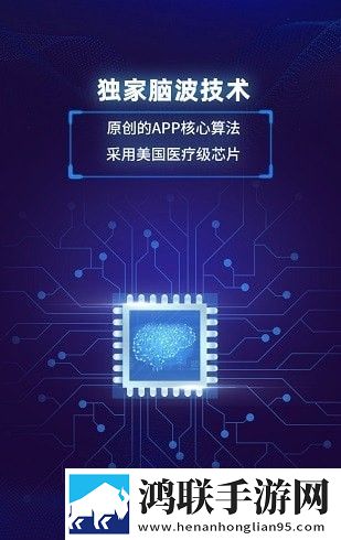 真度智能天赋教育官方版