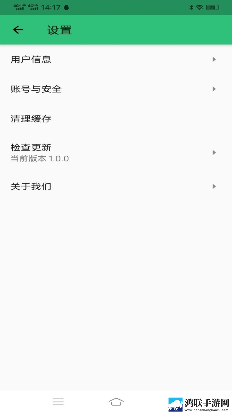 科目四学习平台