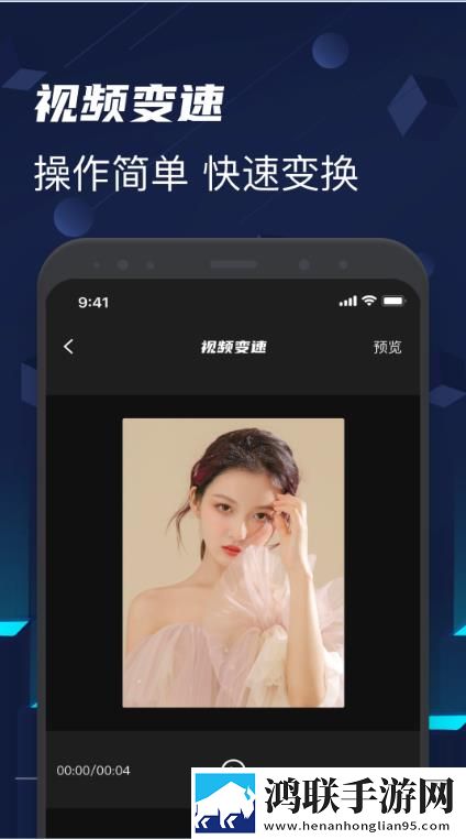 蓝狐视频剪辑