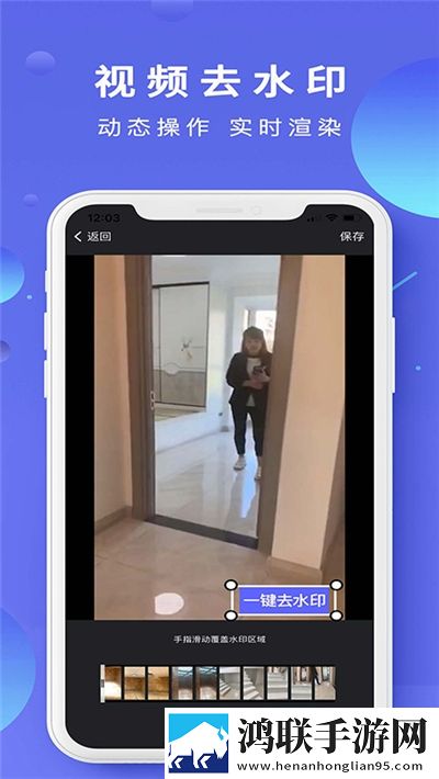 一键去水印相机