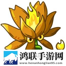 植物大战僵尸(融合二创版)