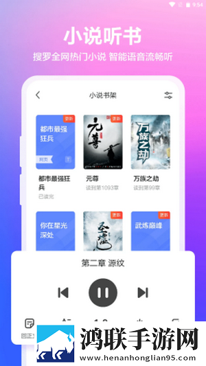 真果浏览器正式版