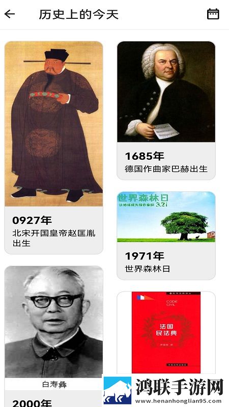 努努看书