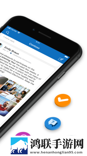 yammer