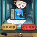 救救咖啡小姐姐