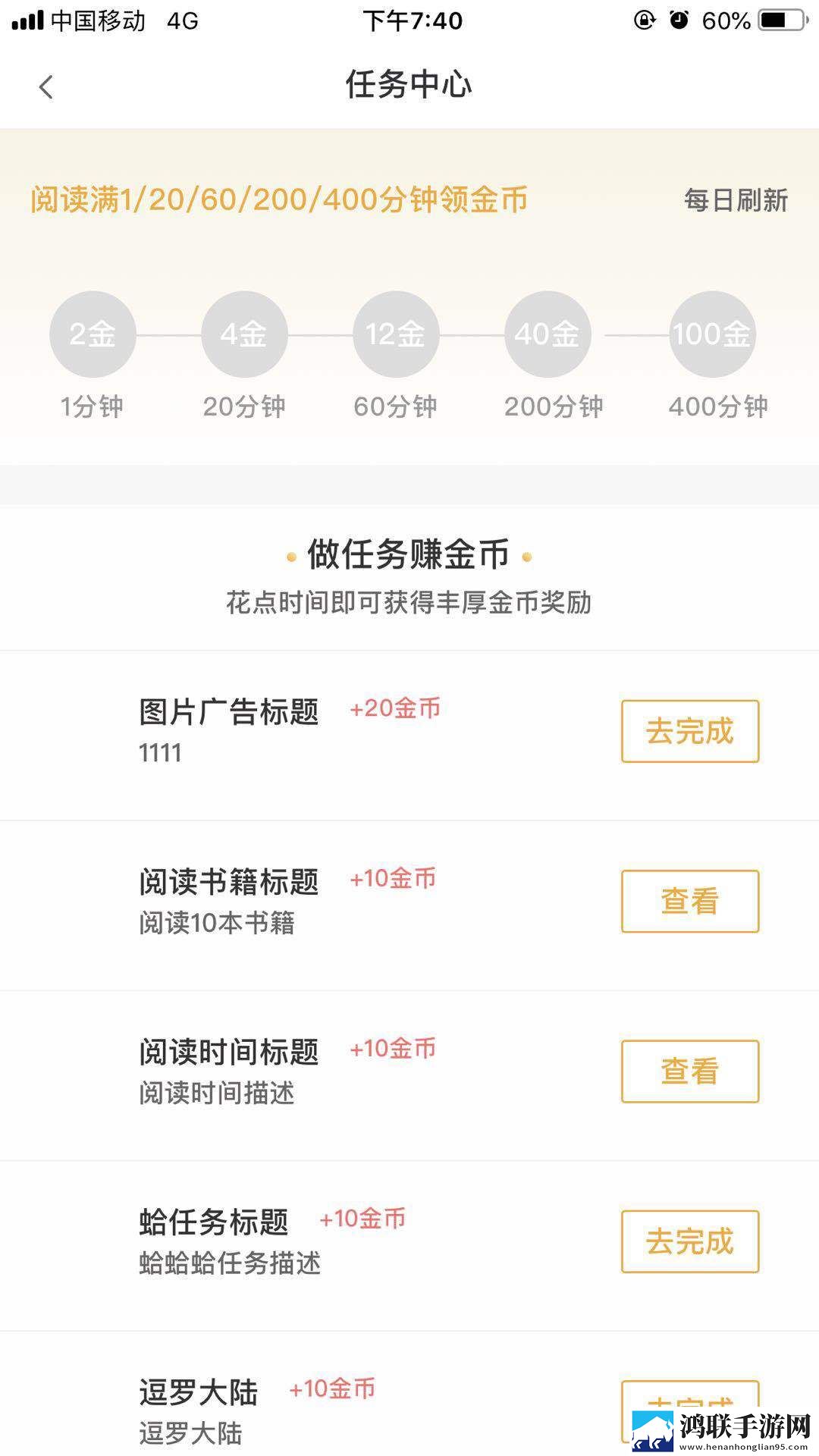 望海阅读