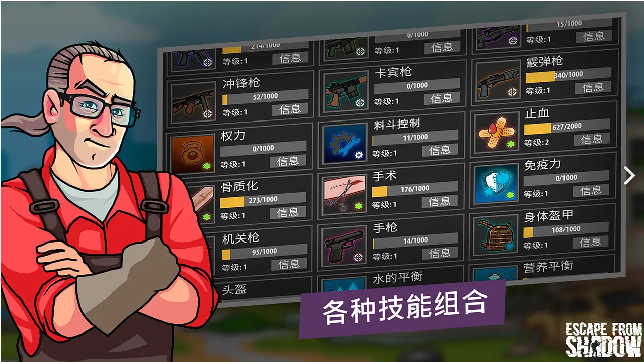 塔科夫2D自制版(逃离塔克夫2d版)