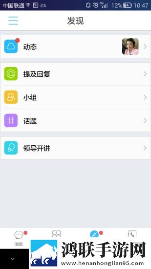 一应之家app