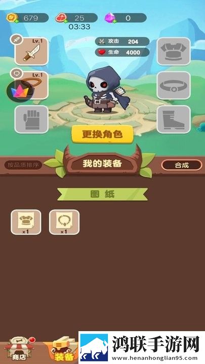 骷髅特工队(游戏)