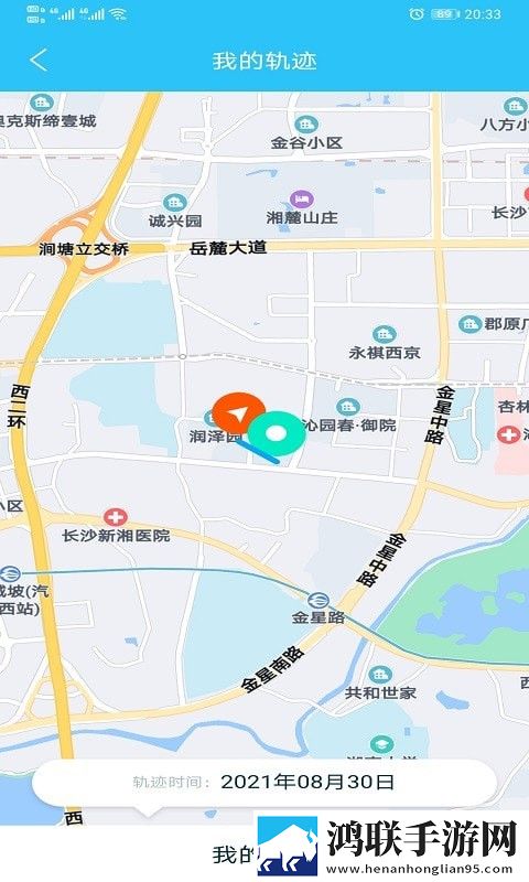 北都找人安卓版
