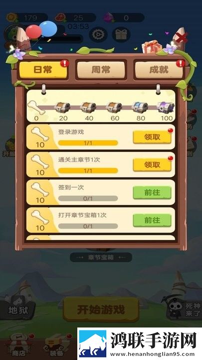骷髅特工队(游戏)