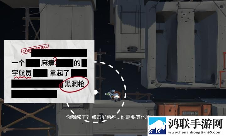 奇点牵引者