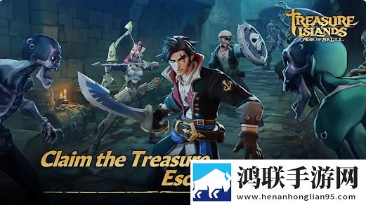 金银岛骷髅时代(Treasure Islands)