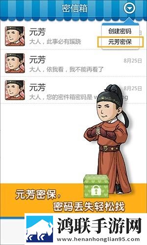 多趣短信免费版