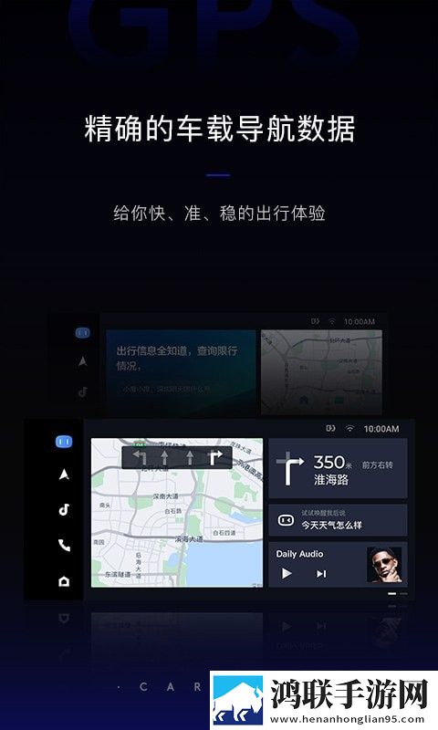carpro苹果版