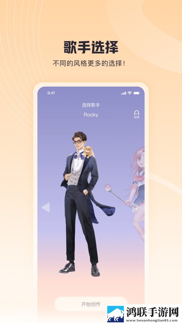 歌叽歌叽手机版