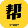 学习帮电脑版