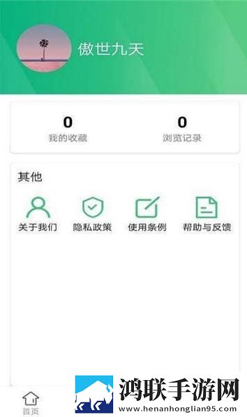 墨墨资讯