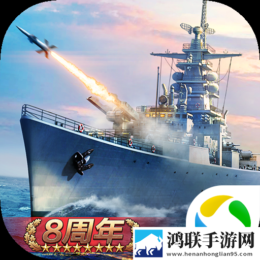 战舰帝国(无限钻石版最新版)