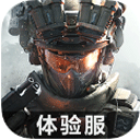 三角洲行动(体验服官方正版)