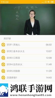 51点读免费版