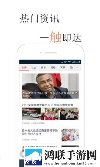 火猴浏览器官网版