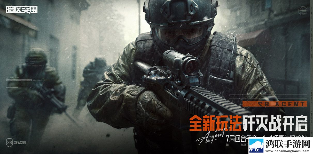 暗区突围(Arena Breakout)(国际服2025最新版)