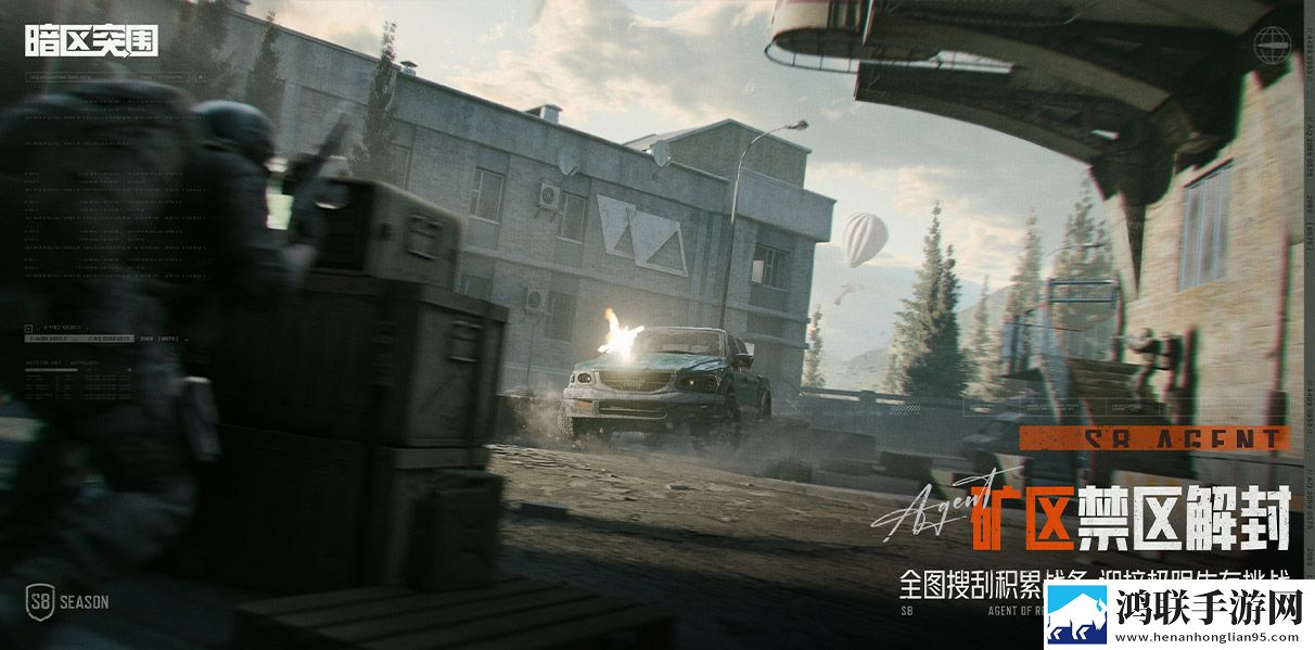 暗区突围(Arena Breakout)(国际服2025最新版)