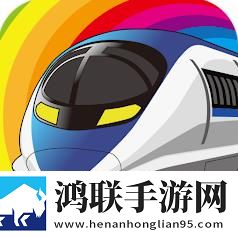 列车链滑梯拼图(TrainPazzle)