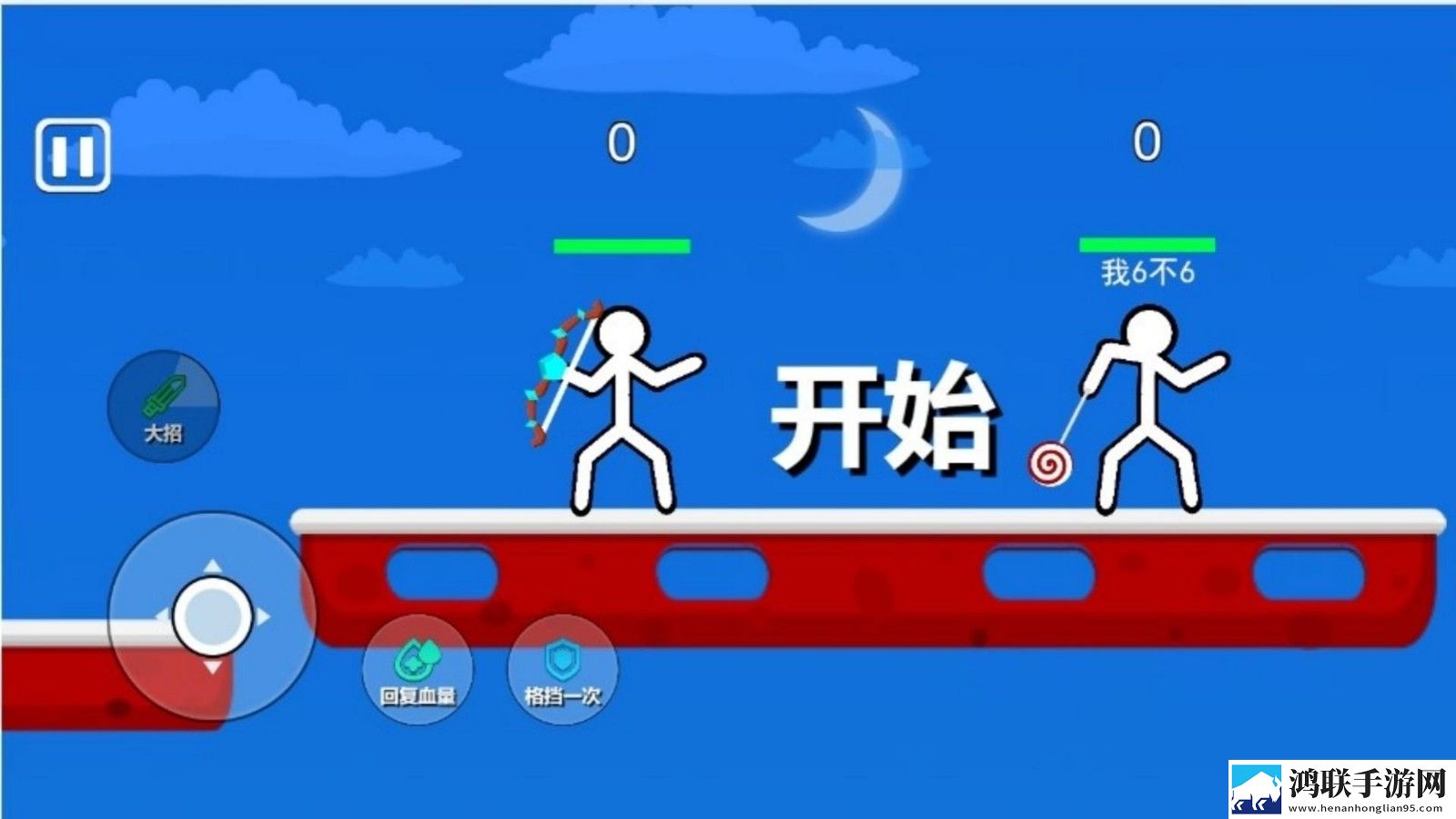 火柴人绝境求生