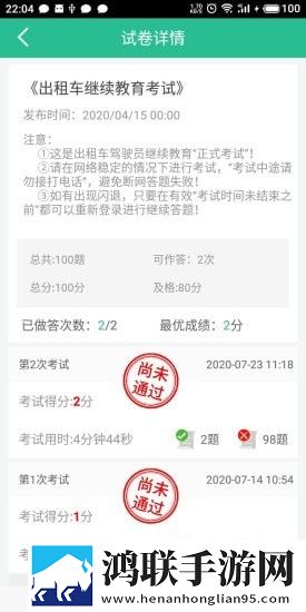 海岛交通服务教育