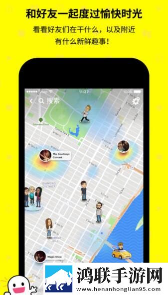 snapchat2022最新版本