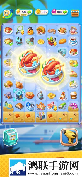 浪漫餐厅