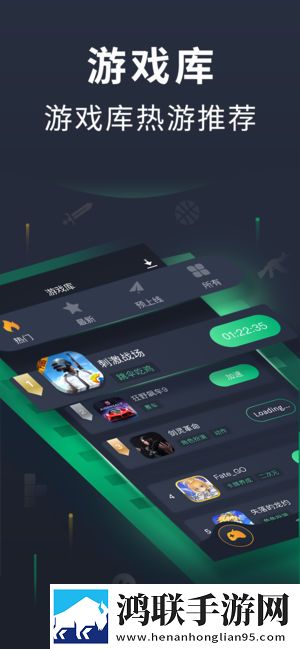 奇游手游加速器ios版