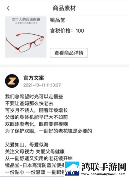 zka轻奢品经销平台