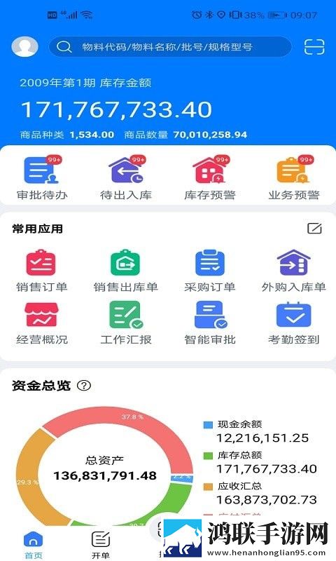 易指云KIS