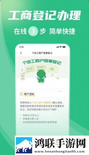 河马邦邦