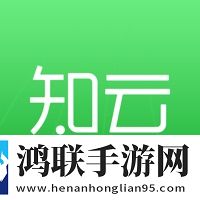 知云苹果版