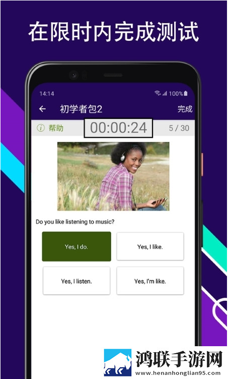 英语语法学习Grammar