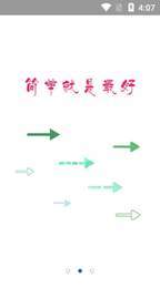一九云腾商家