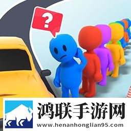挪车不能停