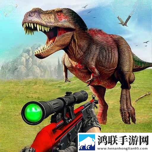 恐龙生存战斗