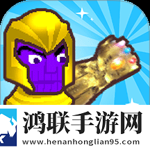 武器小能手