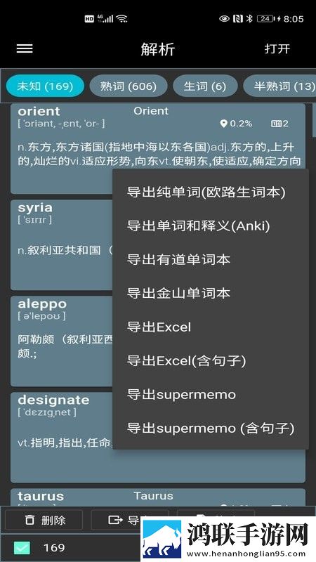 爱英阅iYingYue官方版