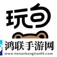 玩句