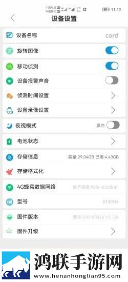 AudioCam app